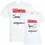 Marškinėliai: Užimtas. Saugomas žmonos!/Užimta.Saugoma vyro!