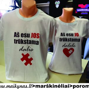 Marškinėliai: Aš esu Jos trūkstama dalis/Aš esu Jo trūkstama dalelė