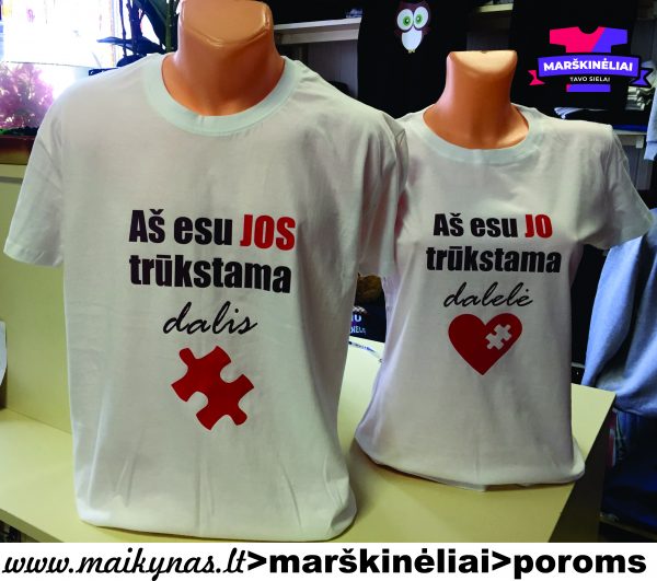 Marškinėliai: Aš esu Jos trūkstama dalis/Aš esu Jo trūkstama dalelė