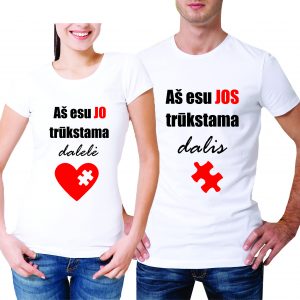 Marškinėliai: Aš esu Jos trūkstama dalis/Aš esu Jo trūkstama dalelė