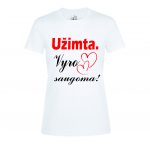 Marškinėliai: Užimta. Vyro saugoma!