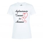 Marškinėliai: Mylimiausia žmona ir mama