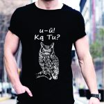 Marškinėliai: u-ū! ką tu?