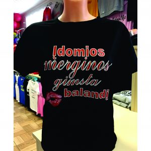 Marškinėliai: Įdomios merginos gimsta