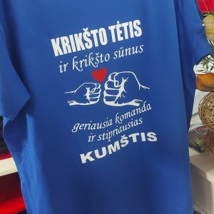 Marškinėliai: Krikšto tėtis ir krikšto sūnus