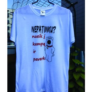 Marškinėliai: Nepatinku? nueik į kampą ir paverk