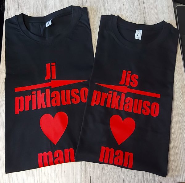 Marškinėliai: Jis/Ji priklauso man