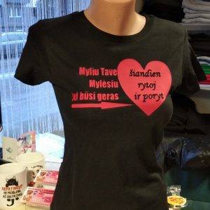 Marškinėliai: Myliu šiandien, ryt ir poryt