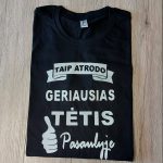 Marškinėliai: Taip atrodo geriausias tėtis pasaulyje