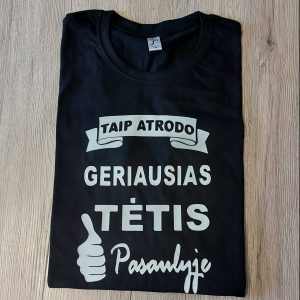 Marškinėliai: Taip atrodo geriausias tėtis pasaulyje