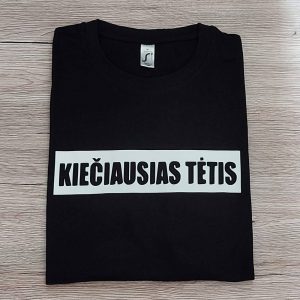Marškinėliai: Kiečiausias tėtis
