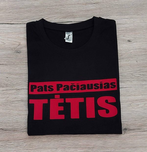 Marškinėliai: Pats pačiausias tėtis