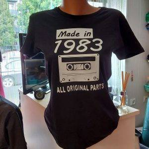 Marškinėliai: Made in