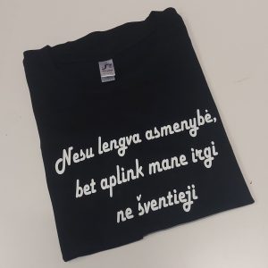 Marškinėliai: Nesu lengva asmenybė, bet aplink mane ir ne šventieji