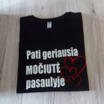 Marškinėliai: Geriausia močiutė pasaulyje