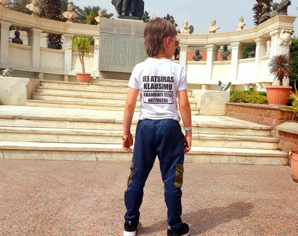 Vaikiški marškinėliai: Jei atsiras klausimų skambinti tėtei