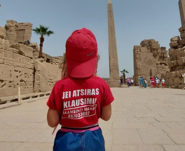 Vaikiški marškinėliai Jei atsiras klausimų skambinti mamai Vaikiški marškinėliai Jei atsiras klausimų skambinti mamai