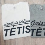 Marškinėliai: Vienetinio leidimo tėtis 