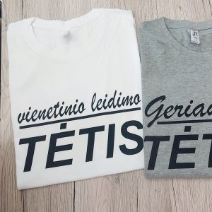 Marškinėliai: Vienetinio leidimo tėtis 