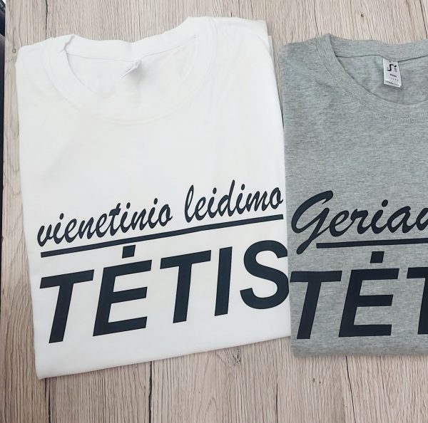 Marškinėliai: Vienetinio leidimo tėtis 