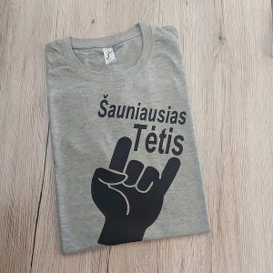 Marškinėliai: Šauniausias tėtis 