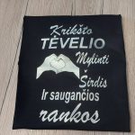 Marškinėliai: Krikšto tėvelio mylinti širdis ir saugančios rankos 