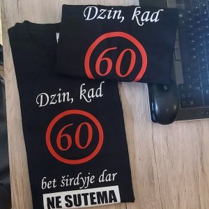 Marškinėliai: Dzin, kad 60, bet širdyje dar ne sutema 