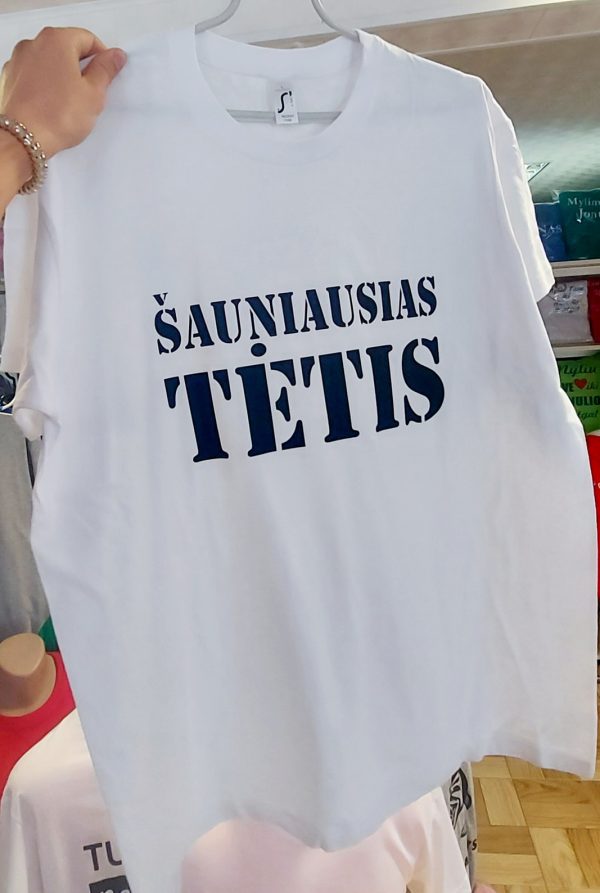 Marškinėliai: Šauniausias tėtis 