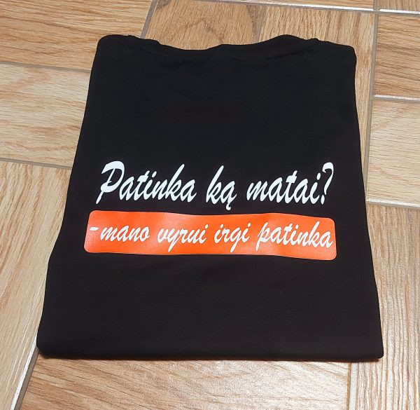 Marškinėliai: Patinka ką matai? mano vyrui irgi patinka
