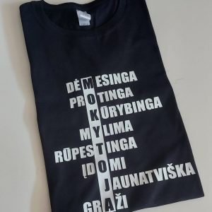 Marškinėliai: Mokytojai marškinėliai