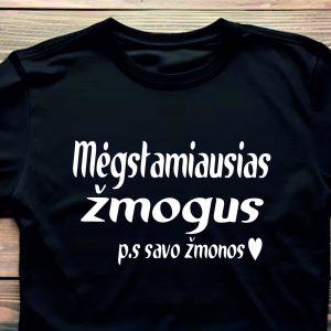 Marškinėliai: Mėgstamiausias žmogus p.s savo žmonos  