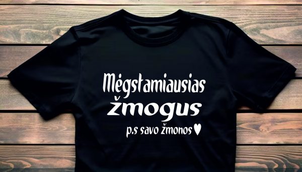 Marškinėliai: Mėgstamiausias žmogus p.s savo žmonos  