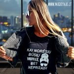 Marškinėliai: Kai norėsiu būsiu normali, bet neprižadu
