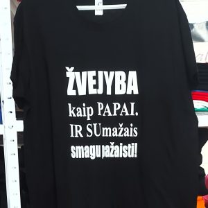 Marškinėliai: Žvejyba kaip papai ir su mažais smagu pažaisti