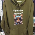 Džemperis: Nestresuojam, o gyvenam 