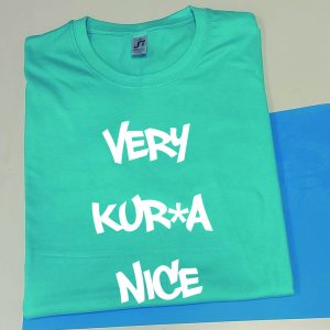 Marškinėliai: Very kur*a nice 